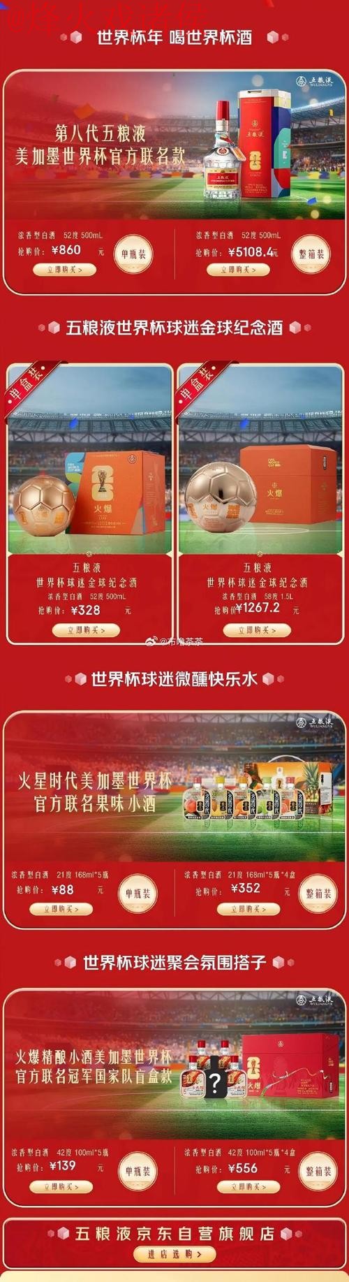 最新世界杯直播地址分享,热门赛事一网打尽 最新世界杯直播地址分享,热门赛事一网打尽