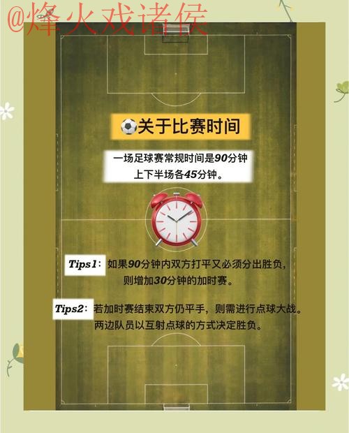 如何全面掌握世界杯预测教程的全站攻略 如何全面掌握世界杯预测教程的全站攻略
